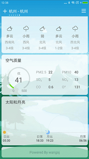 FengYunWeather screenshot 5