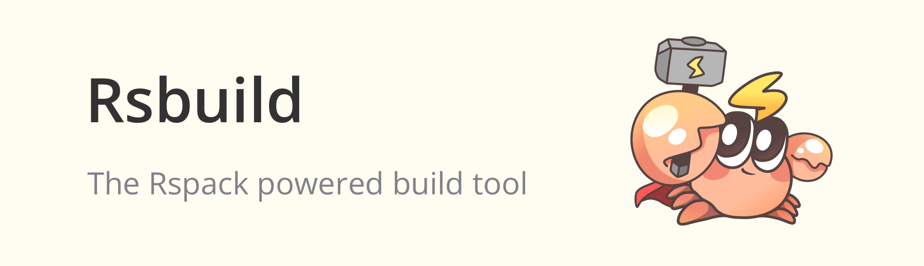 rsbuild screenshot 1