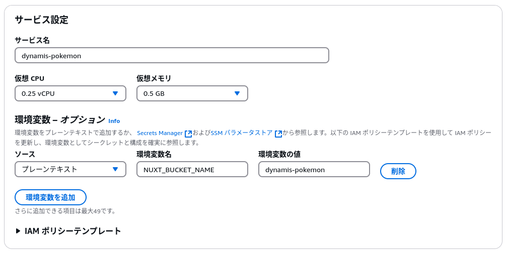 lyceum-pokemon screenshot 7