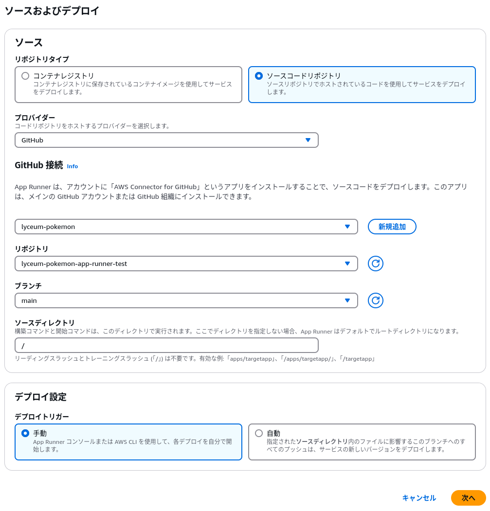 lyceum-pokemon screenshot 5