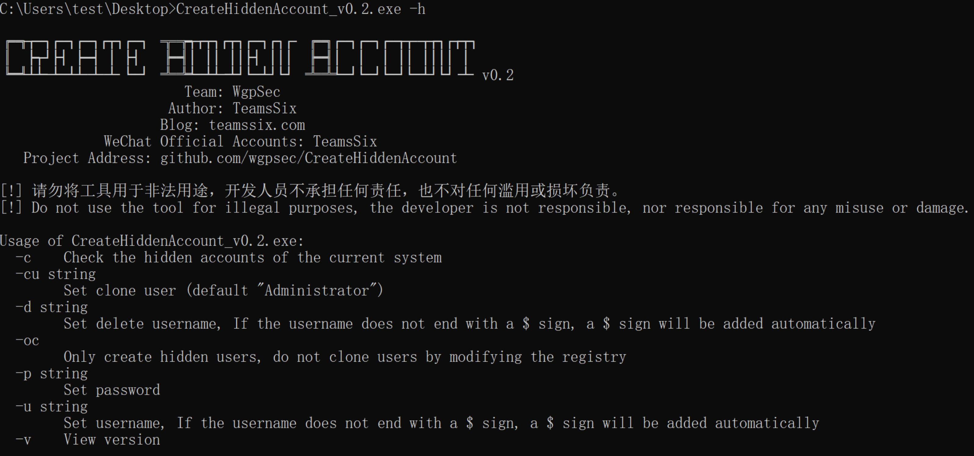 CreateHiddenAccount screenshot 1