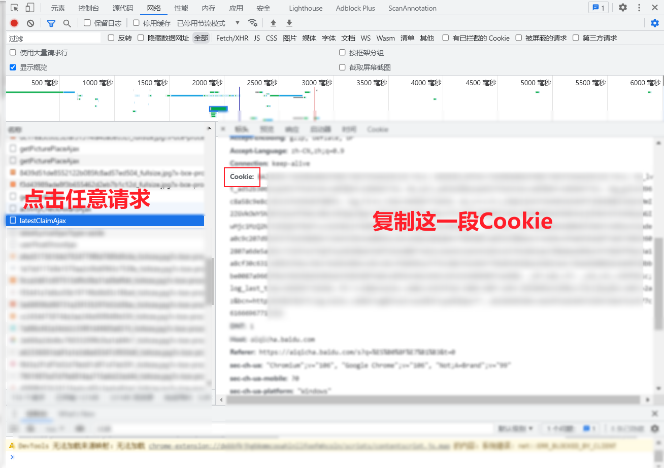 ENScan_GO screenshot 4