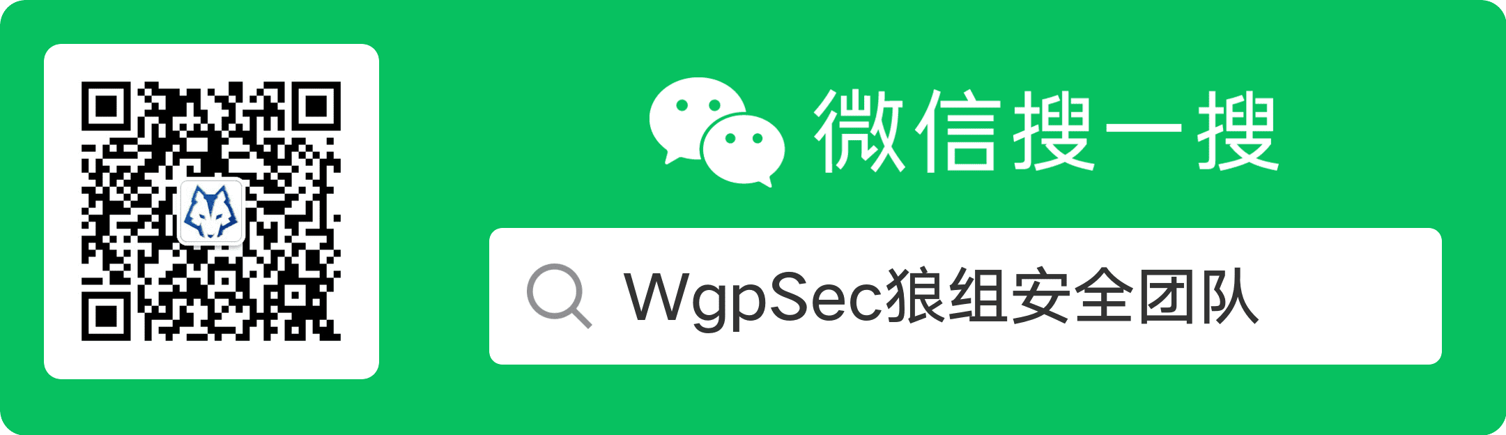 ENScan_GO screenshot 11