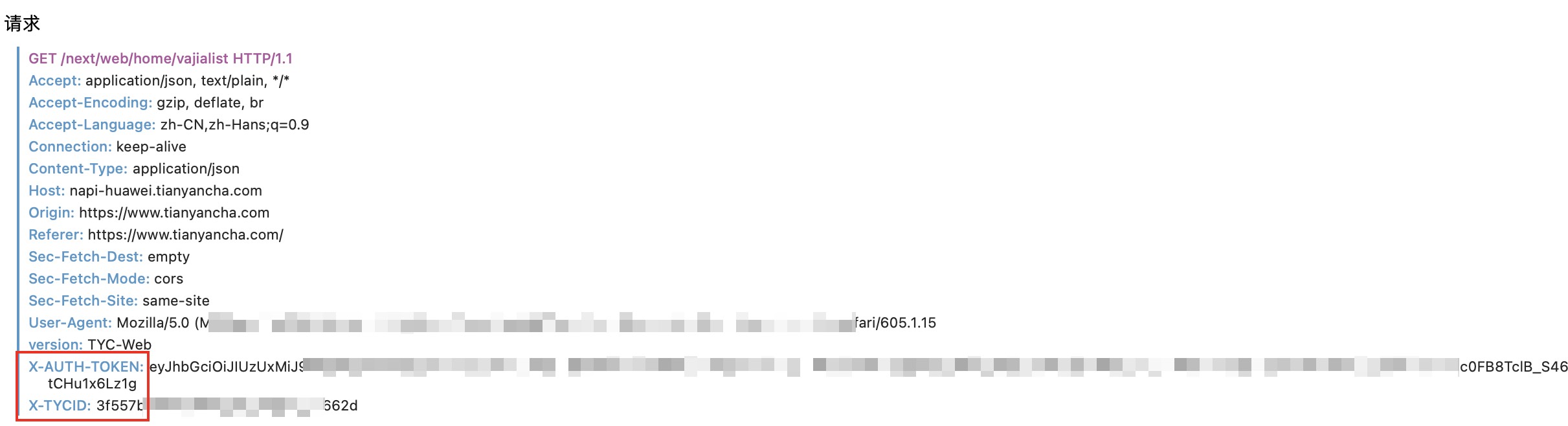 ENScan_GO screenshot 6