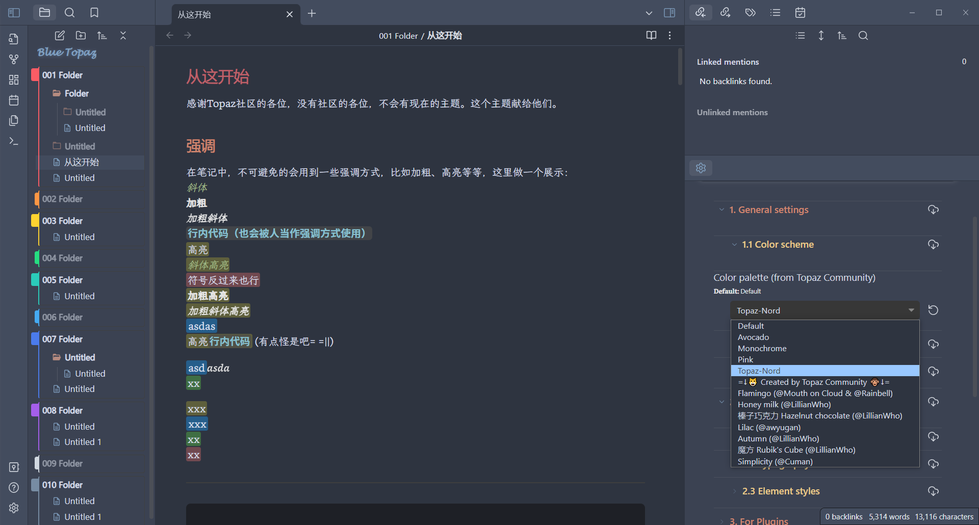 Blue-Topaz_Obsidian-css screenshot 4