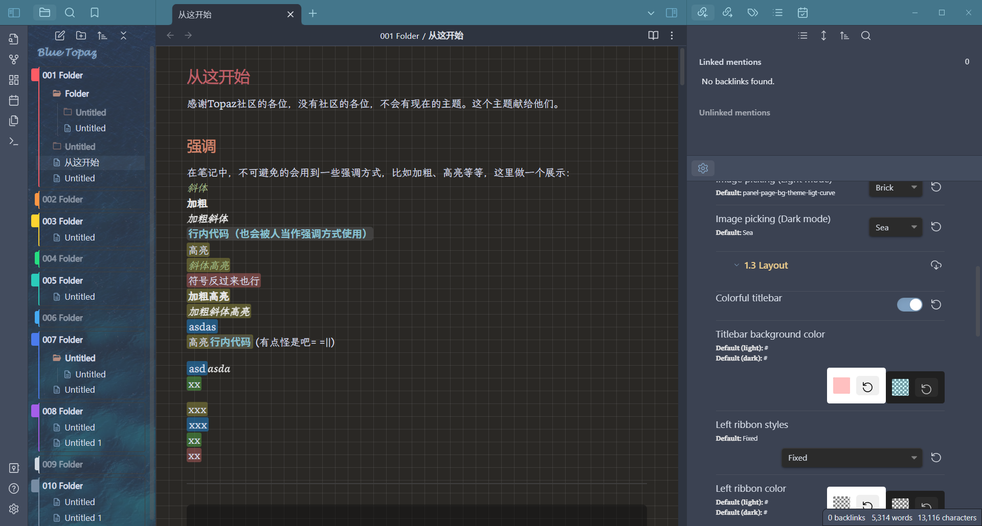 Blue-Topaz_Obsidian-css screenshot 15