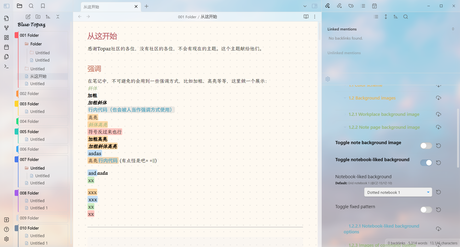 Blue-Topaz_Obsidian-css screenshot 10