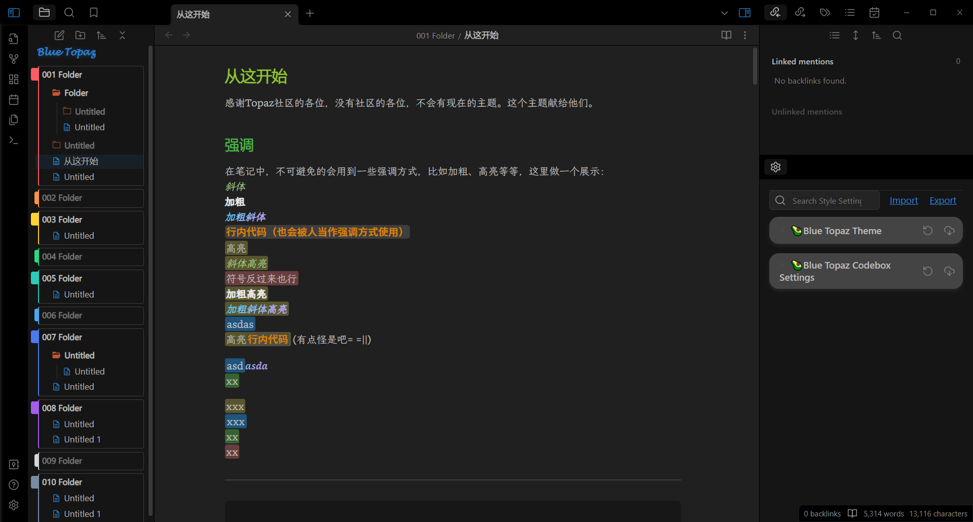 Blue-Topaz_Obsidian-css screenshot 2