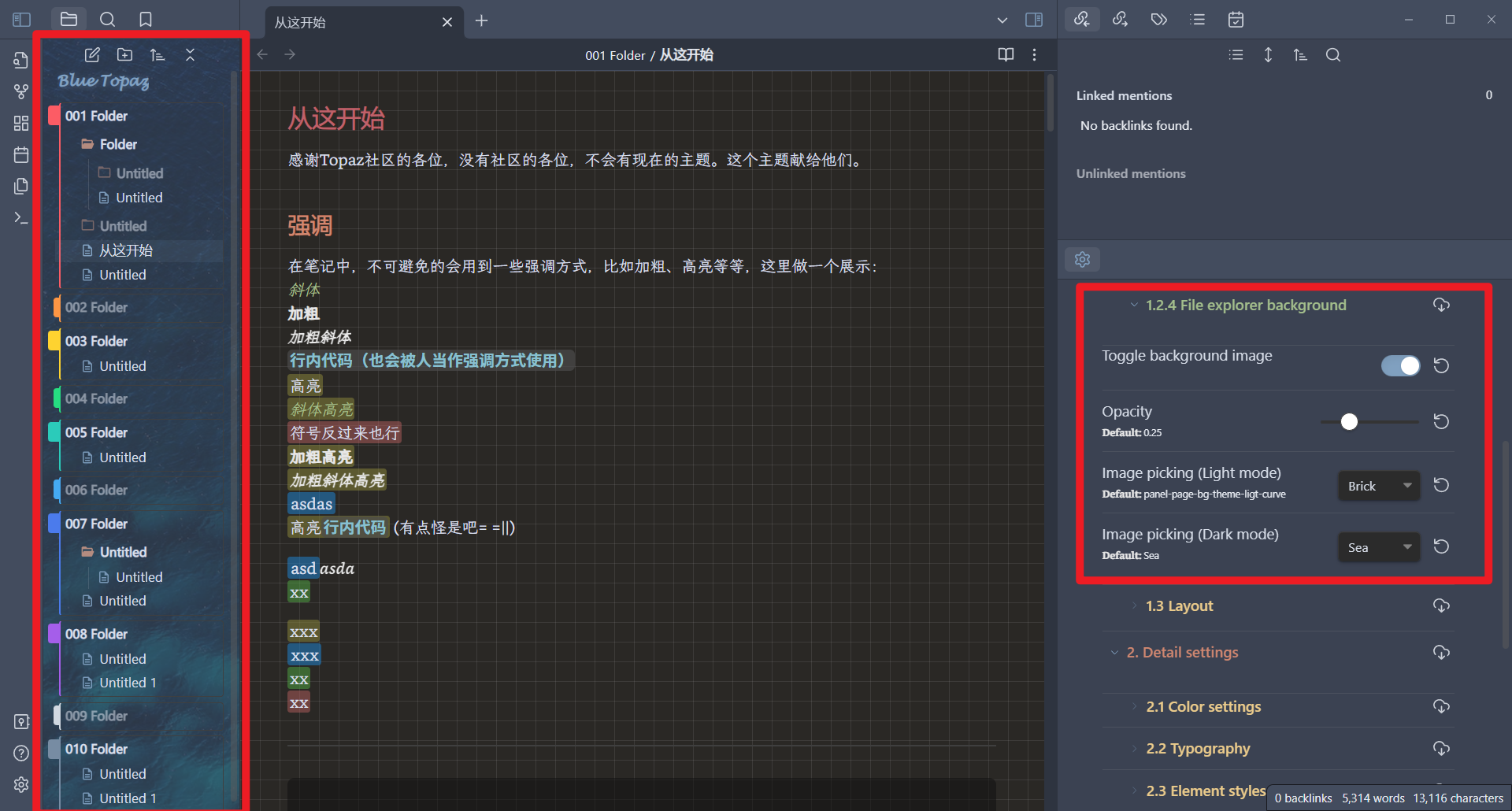 Blue-Topaz_Obsidian-css screenshot 13