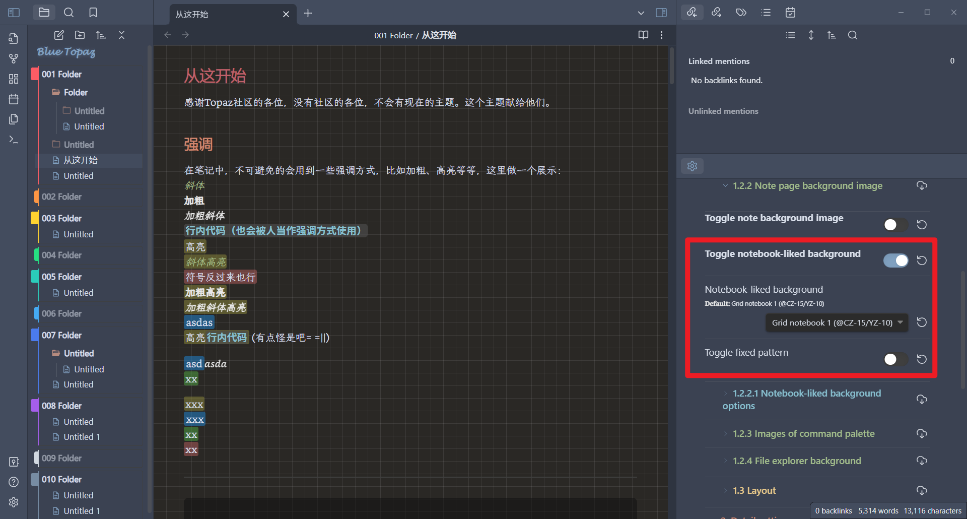 Blue-Topaz_Obsidian-css screenshot 9