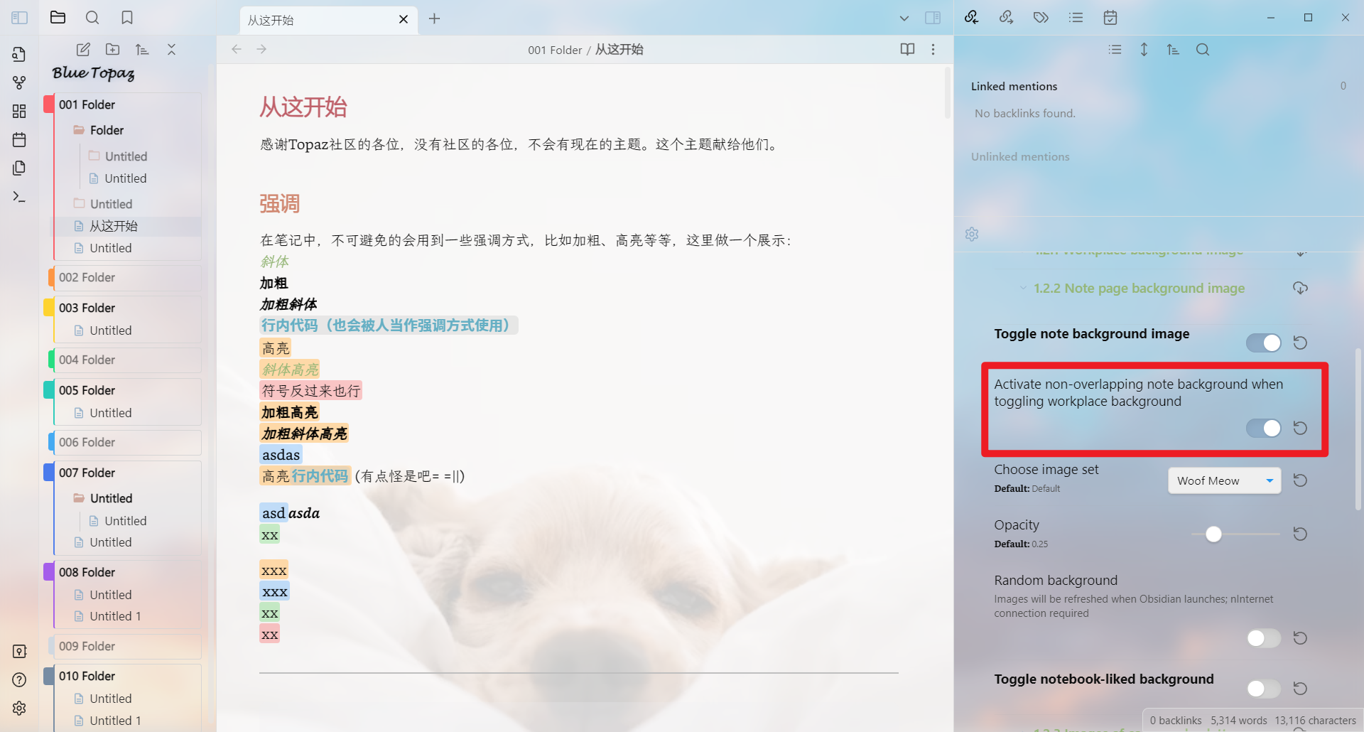 Blue-Topaz_Obsidian-css screenshot 8
