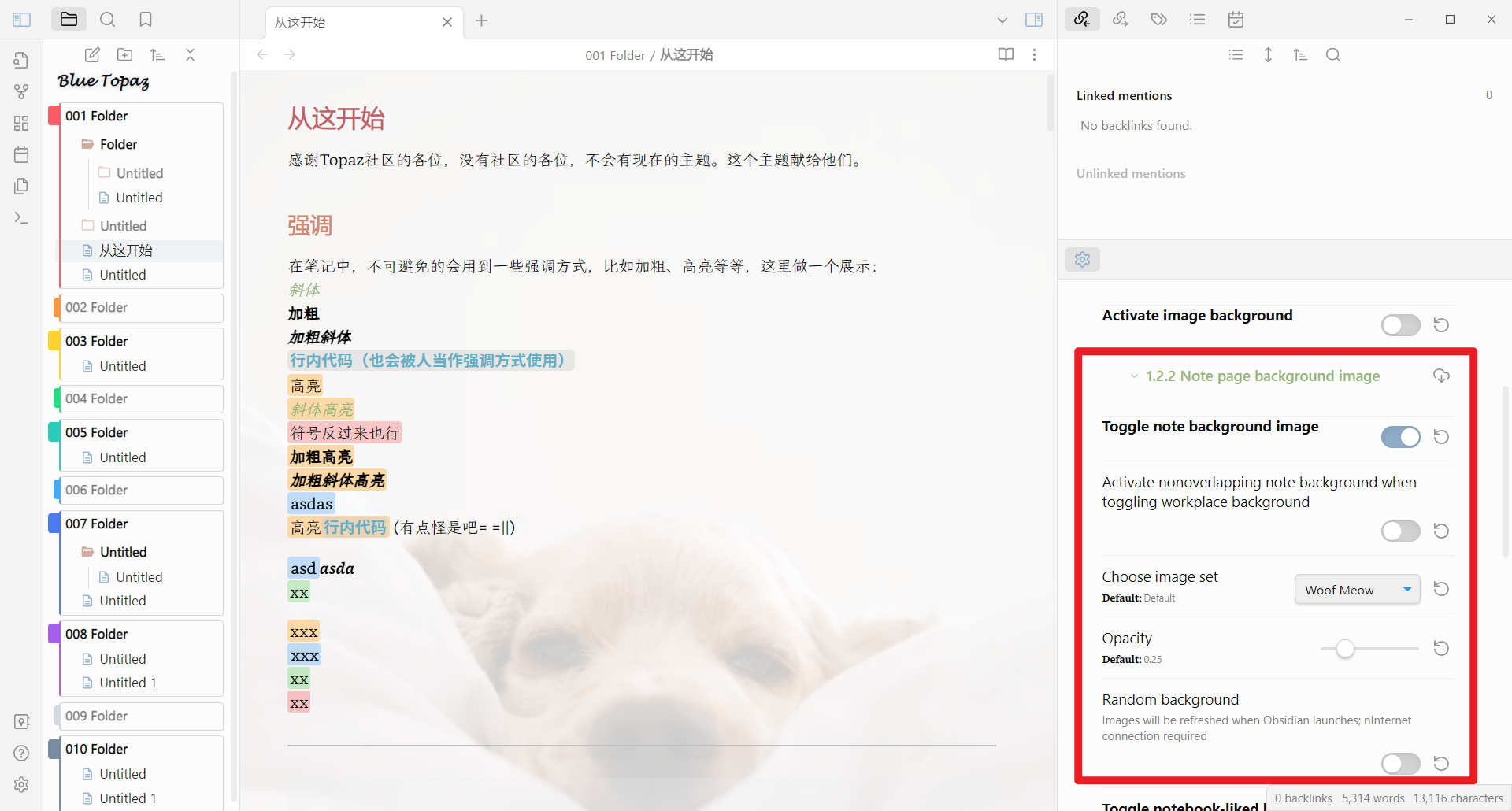Blue-Topaz_Obsidian-css screenshot 6