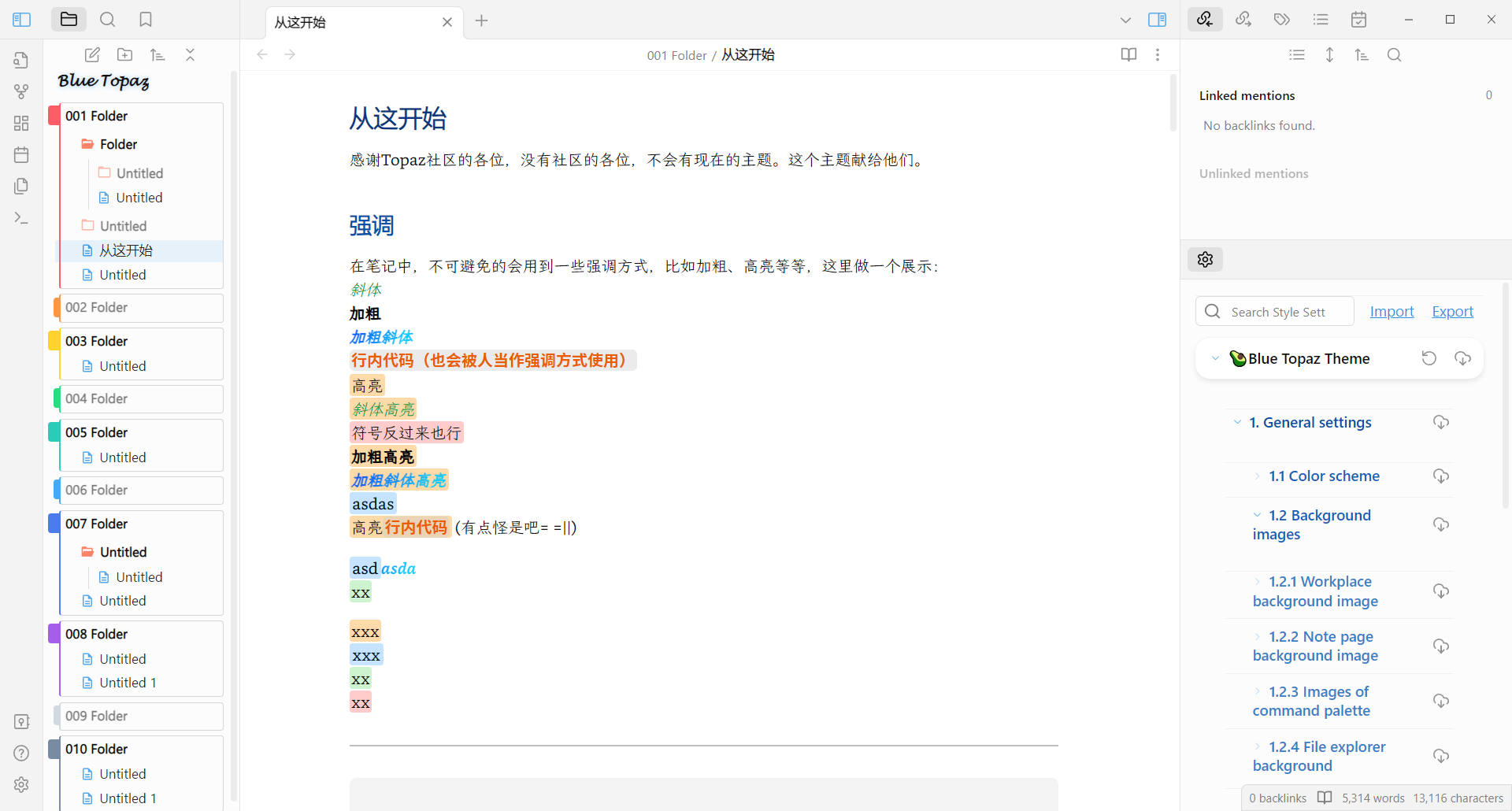 Blue-Topaz_Obsidian-css screenshot 1