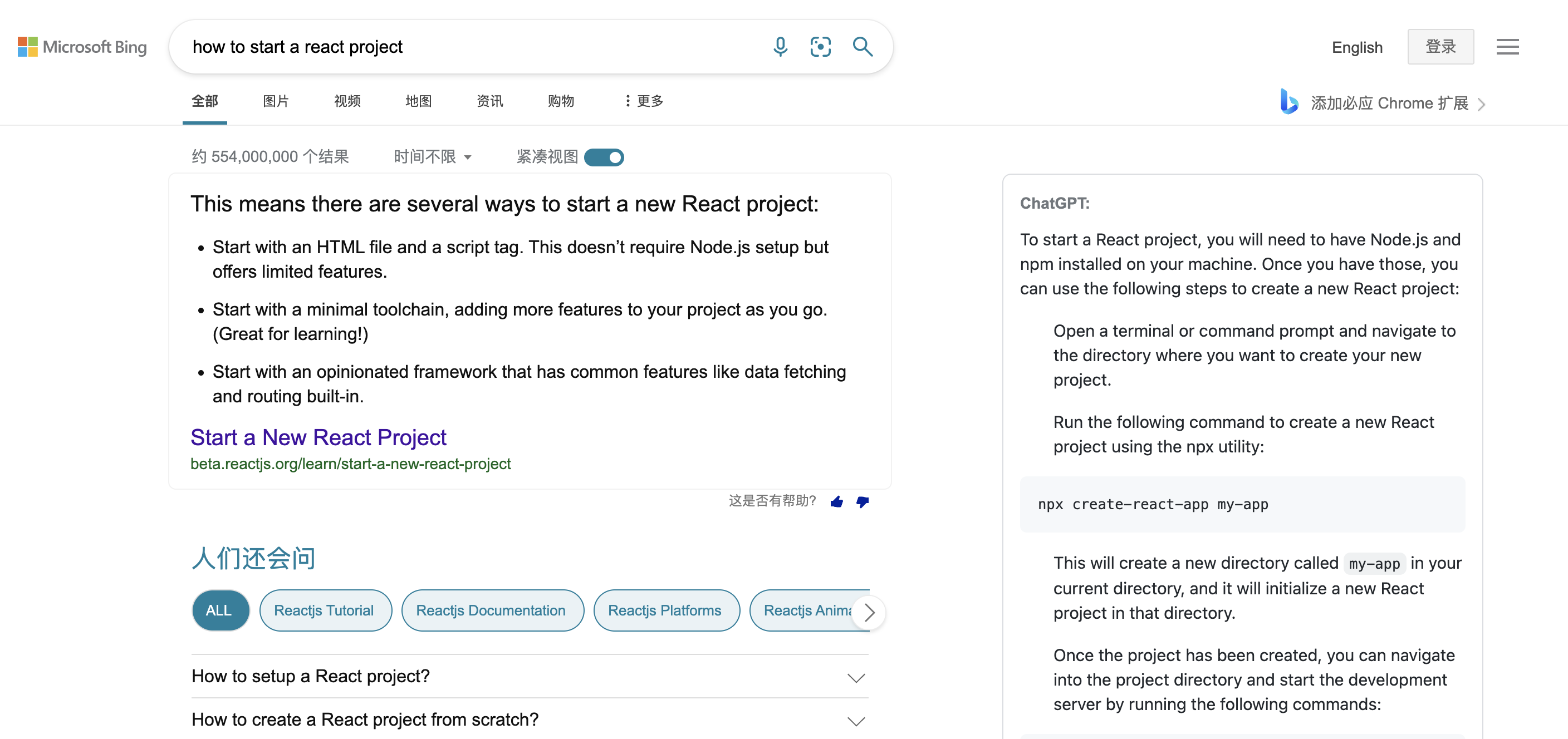 chatgpt-bing-extension screenshot 1