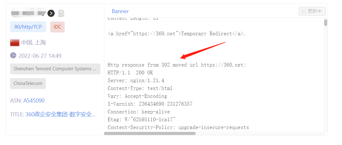 RedGuard screenshot 36