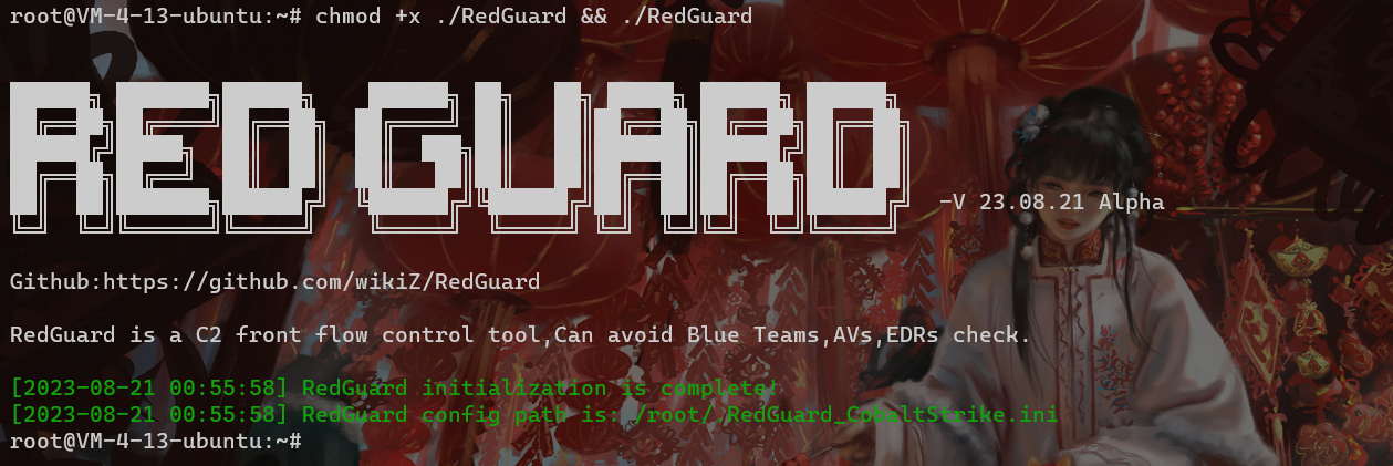 RedGuard screenshot 2