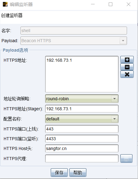 RedGuard screenshot 45