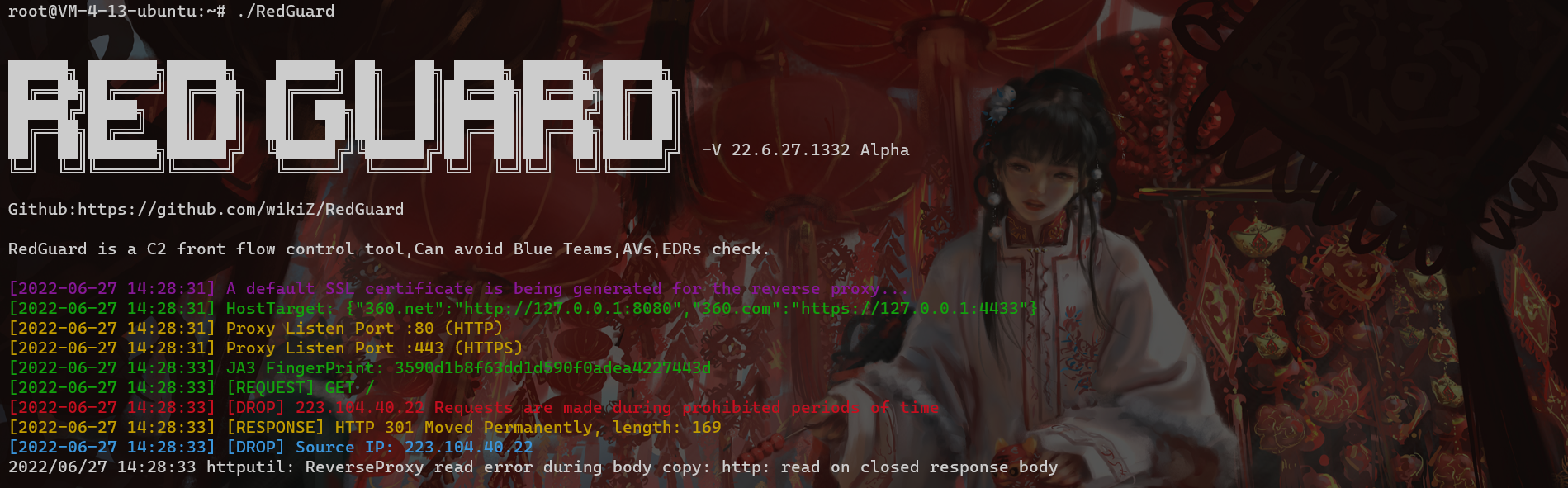 RedGuard screenshot 24