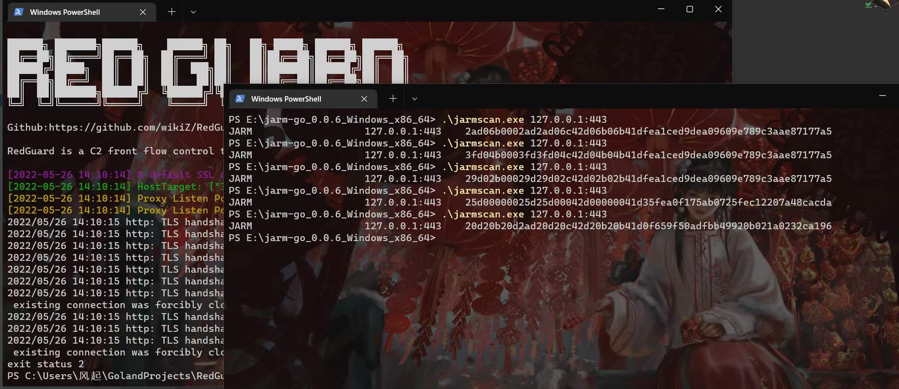 RedGuard screenshot 5