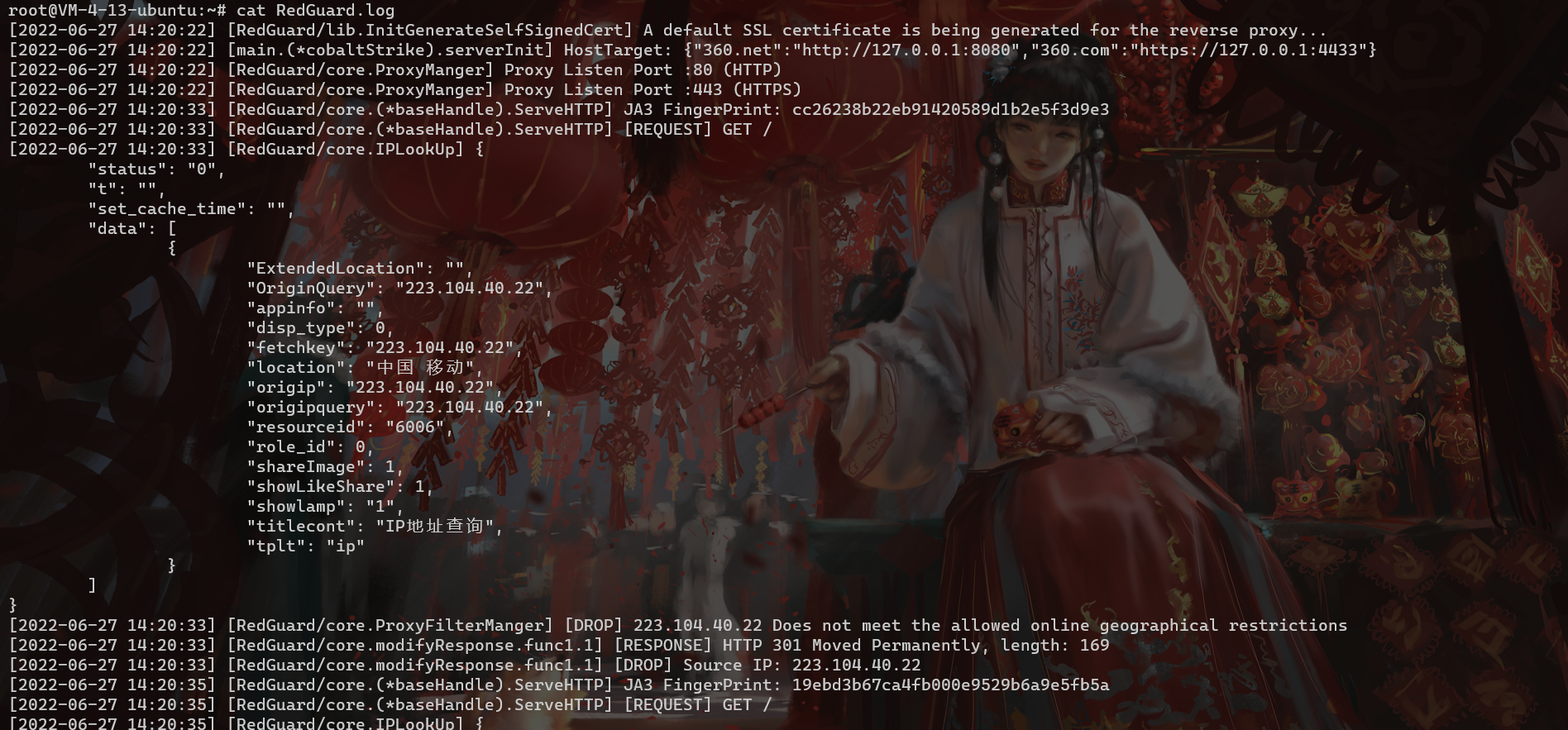 RedGuard screenshot 18