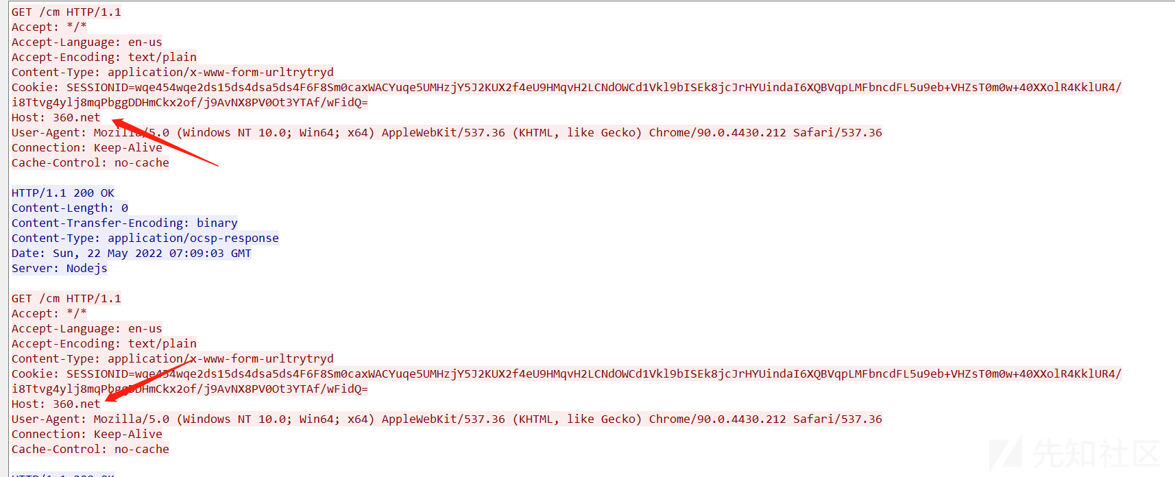 RedGuard screenshot 30