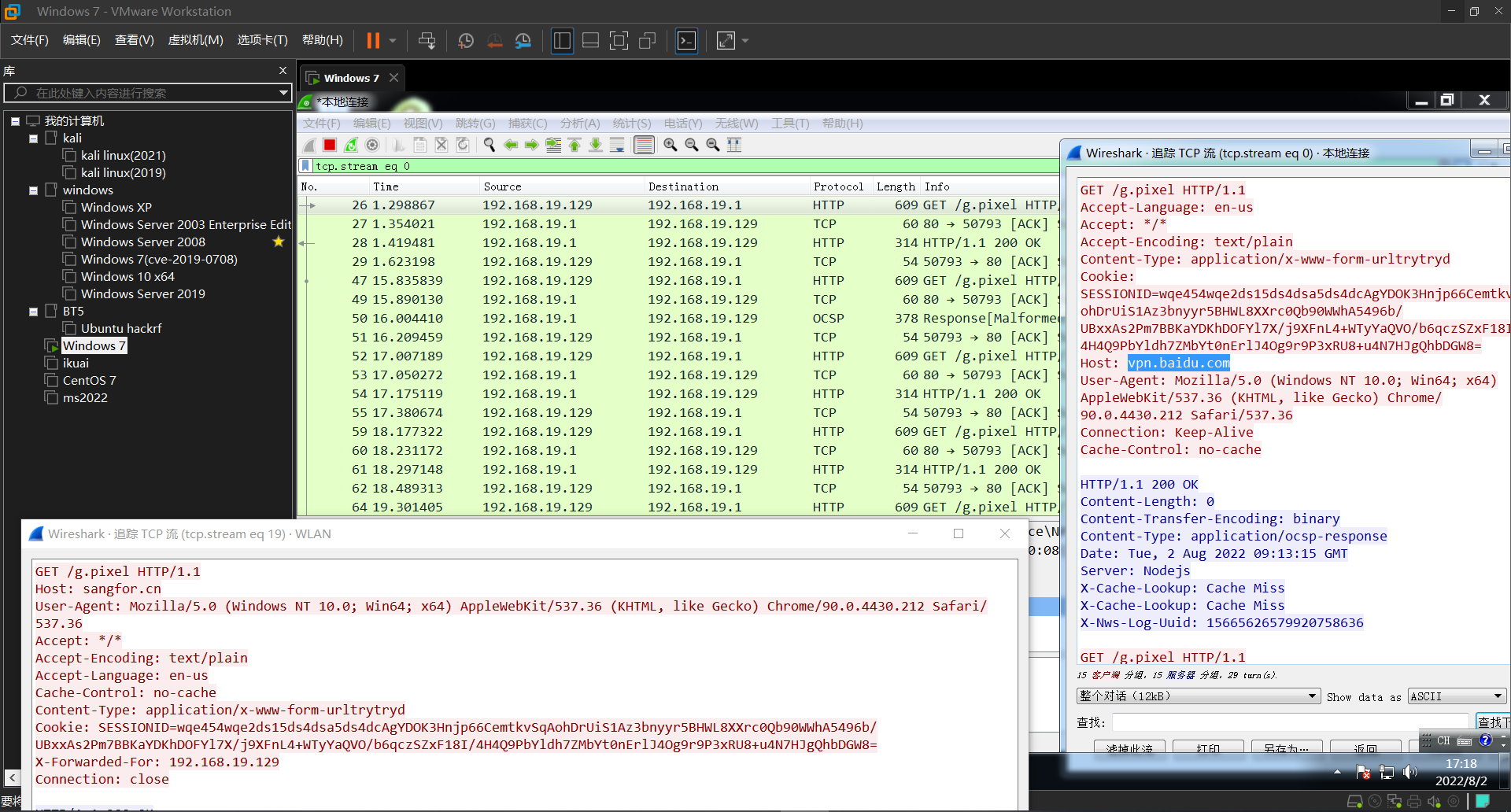 RedGuard screenshot 43