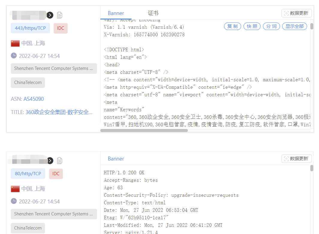 RedGuard screenshot 35