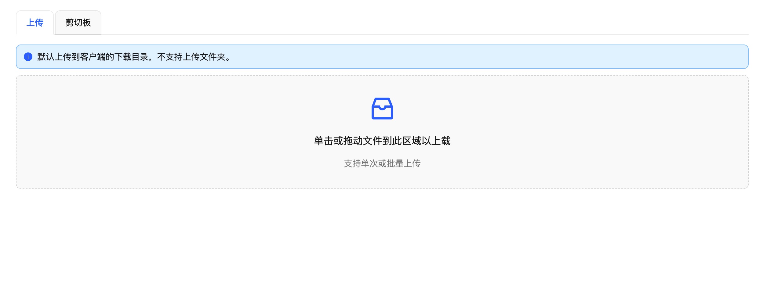 netSend screenshot 3