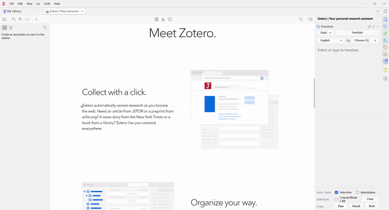 zotero-pdf-translate screenshot 1