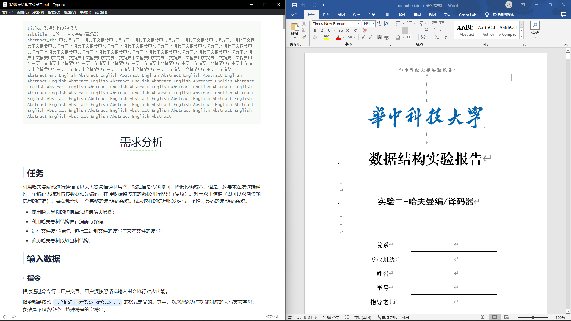 md2report screenshot 1