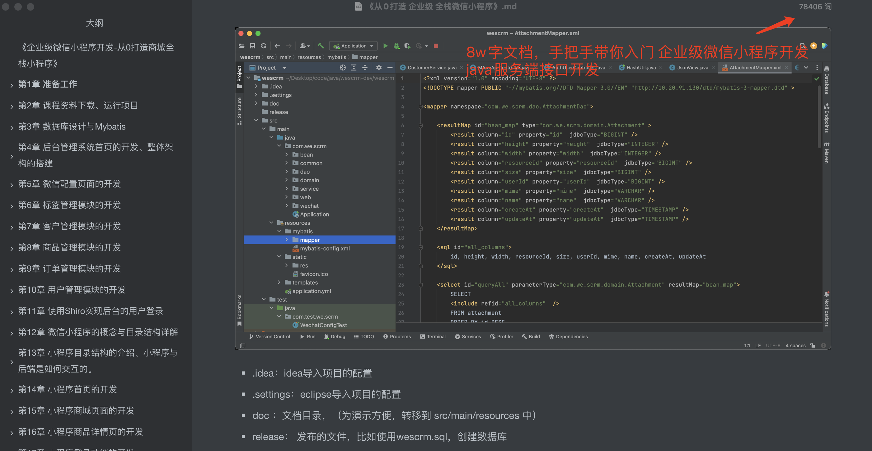 admin_vue3_vite screenshot 2