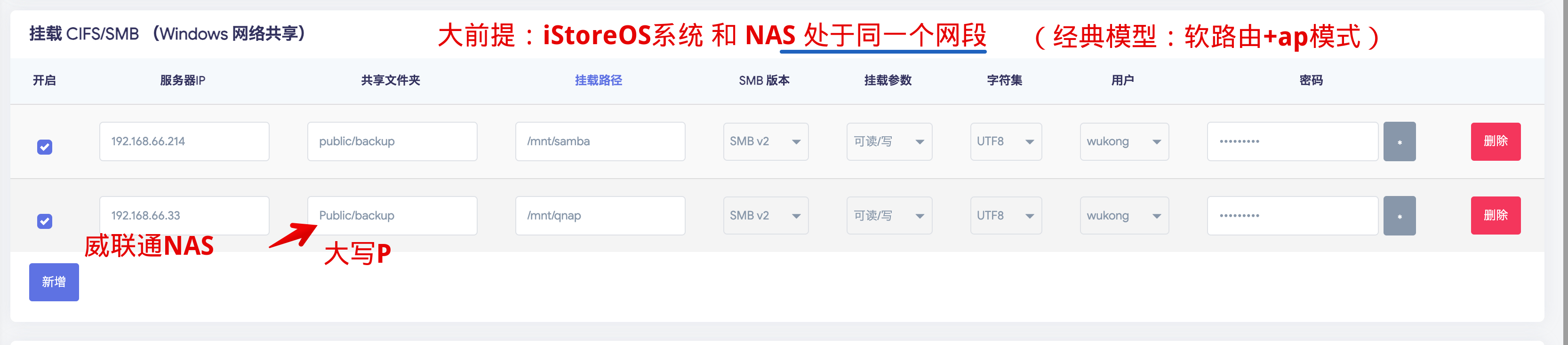 OpenBackRestore screenshot 6