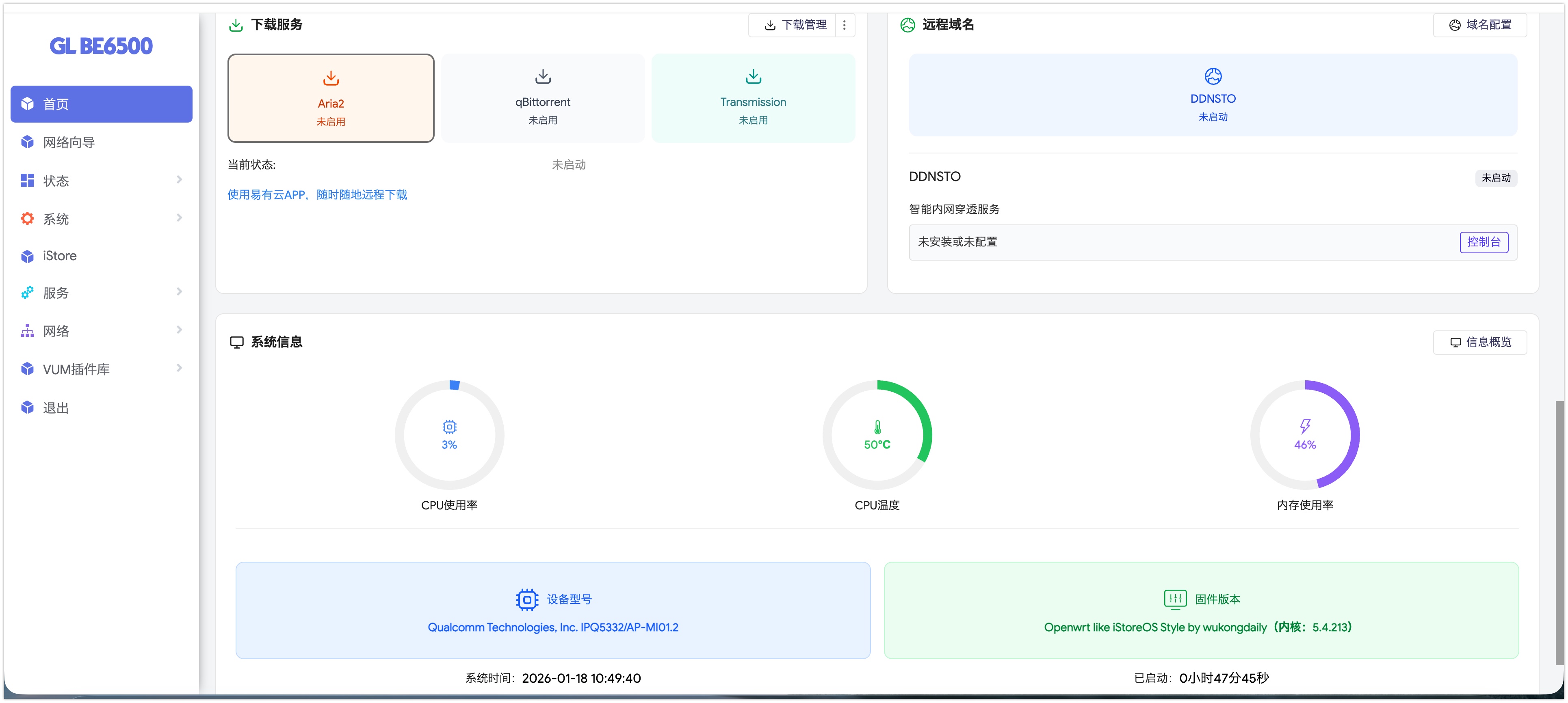 gl-inet-onescript screenshot 7