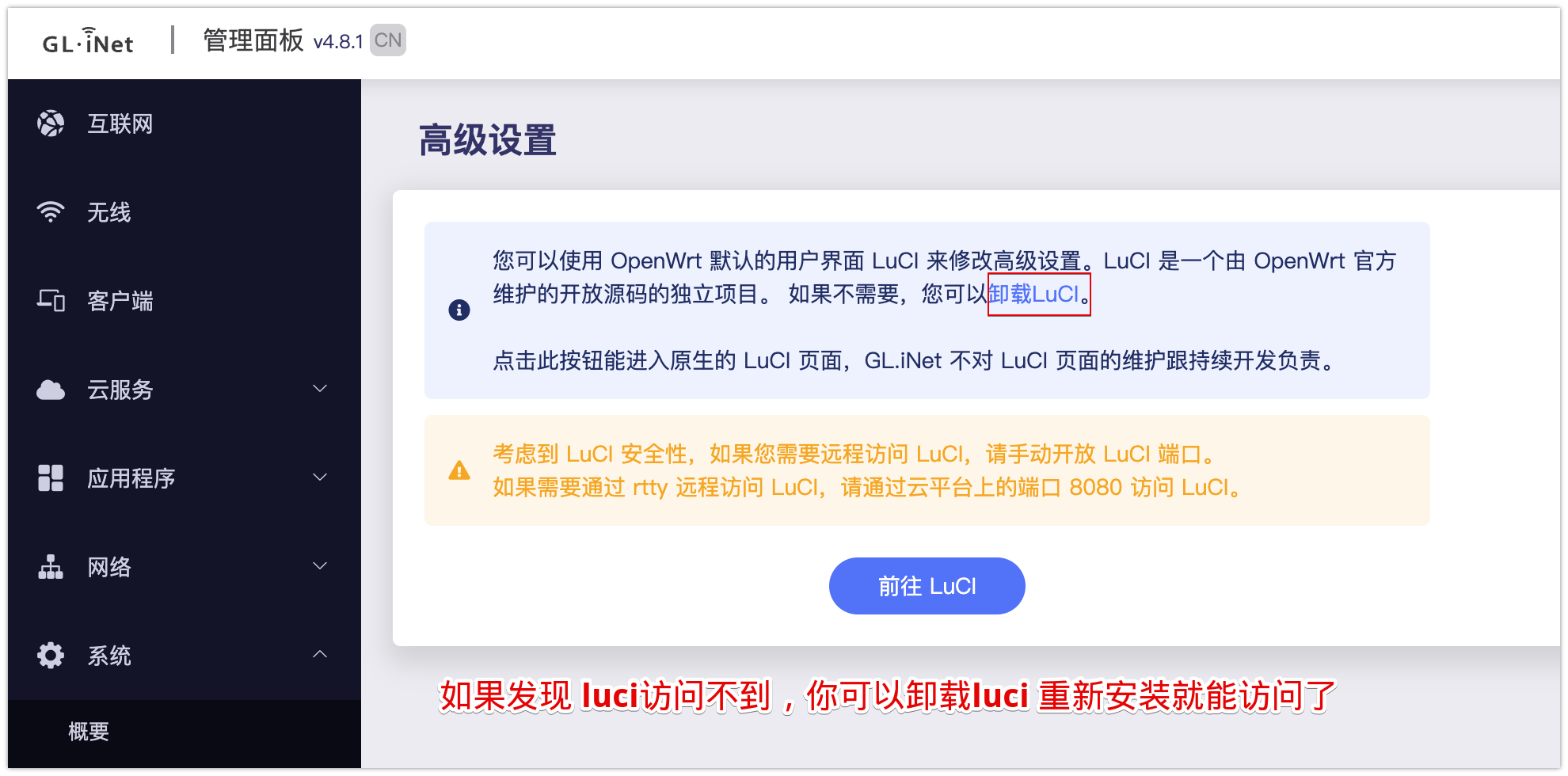 gl-inet-onescript screenshot 2