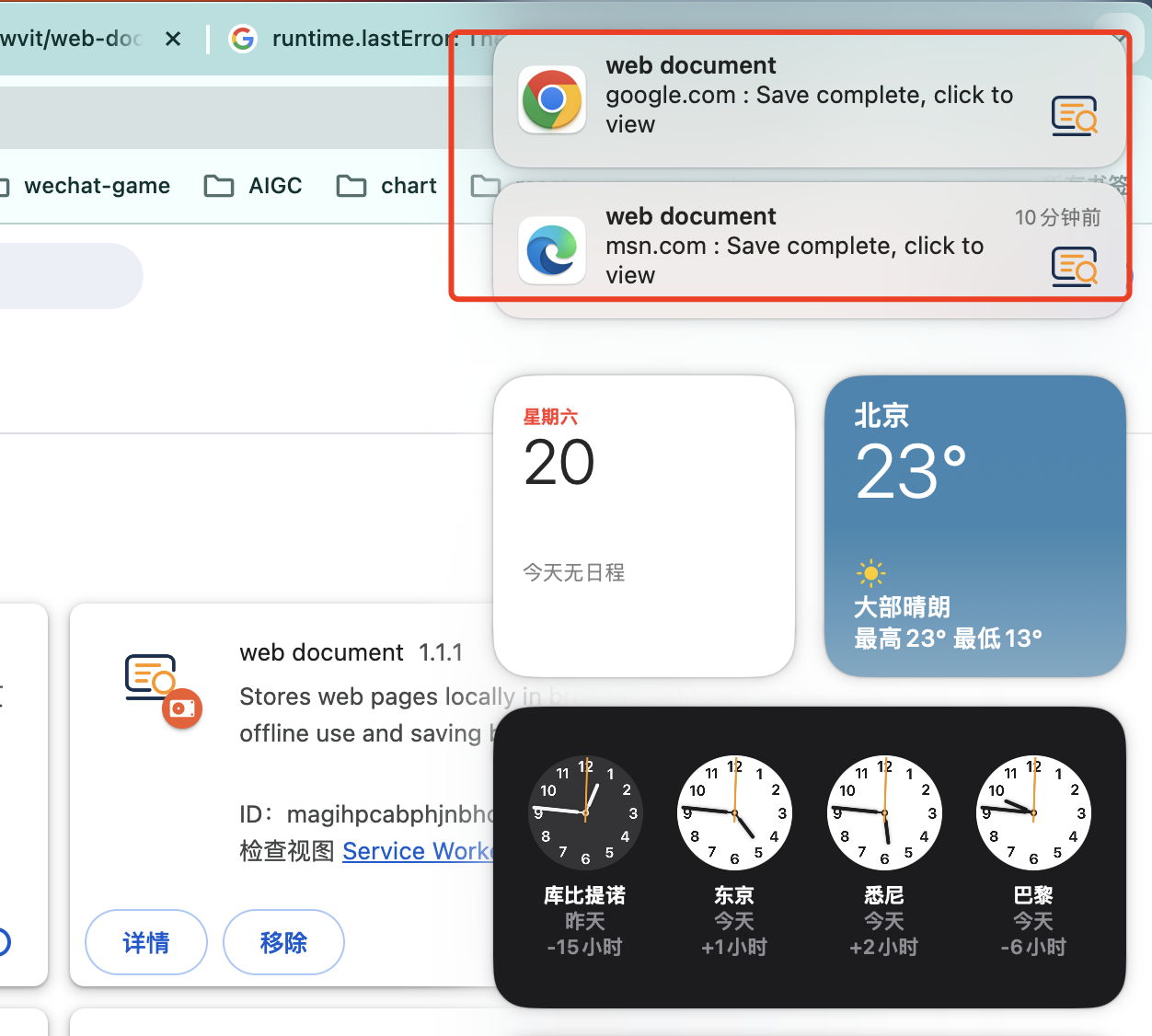 web-document screenshot 7