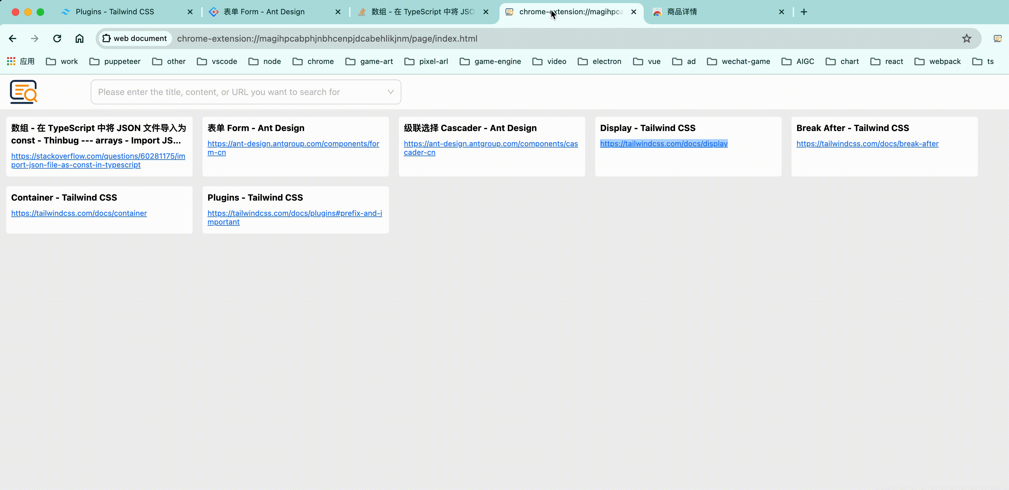 web-document screenshot 6