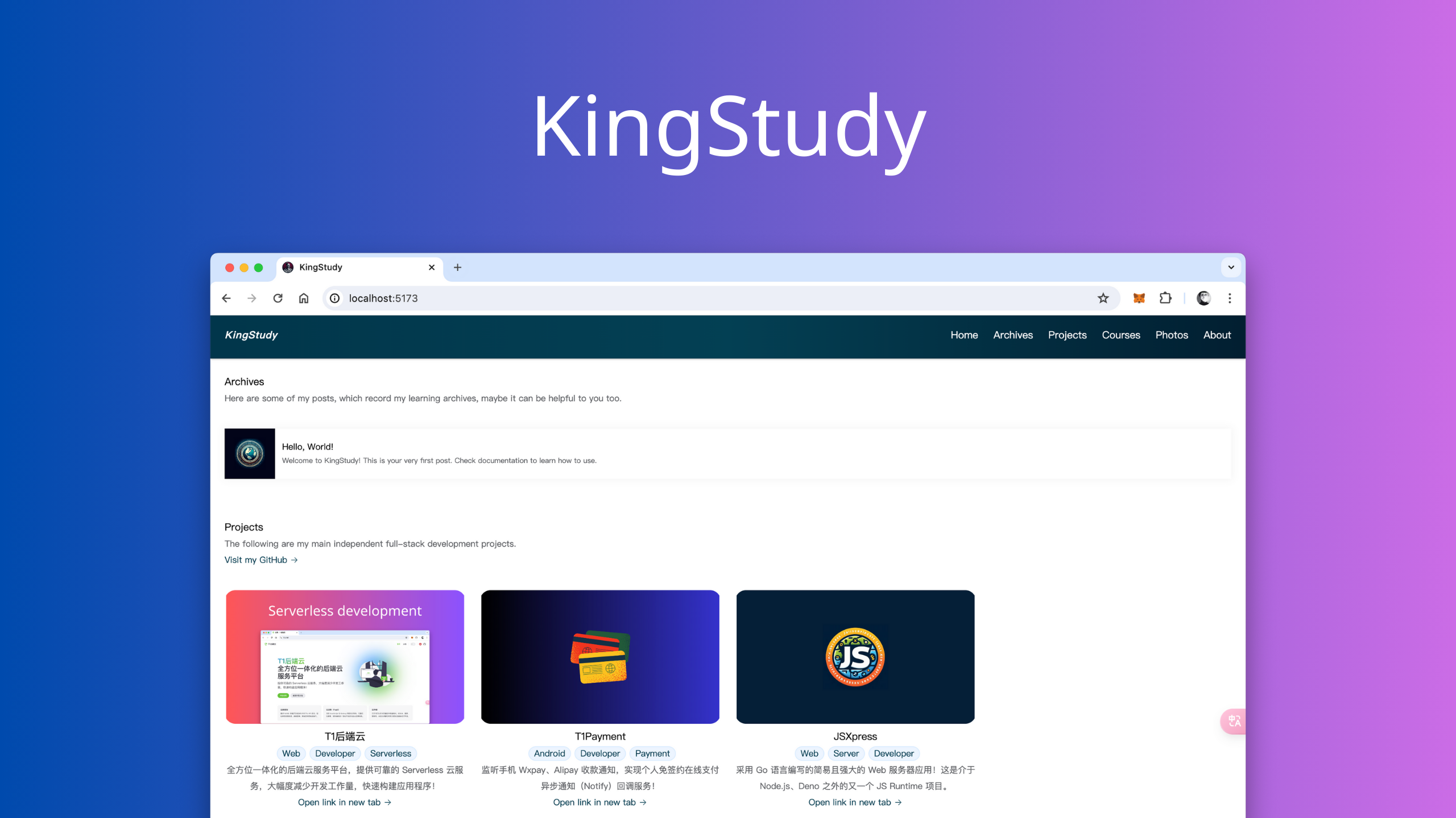 KingStudy screenshot 1