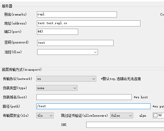 replit-trojan screenshot 2