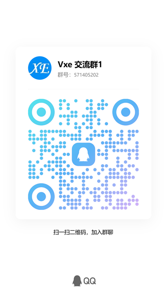 vxe-table screenshot 2