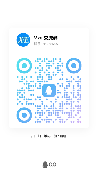 vxe-table screenshot 1