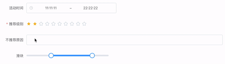 form-create screenshot 7