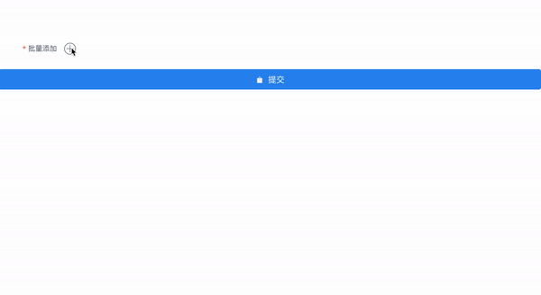 form-create screenshot 6
