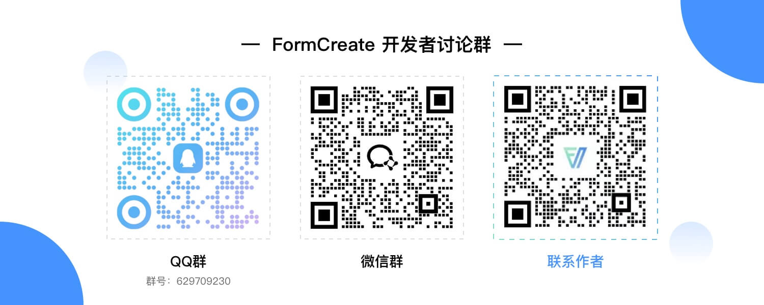 form-create screenshot 9