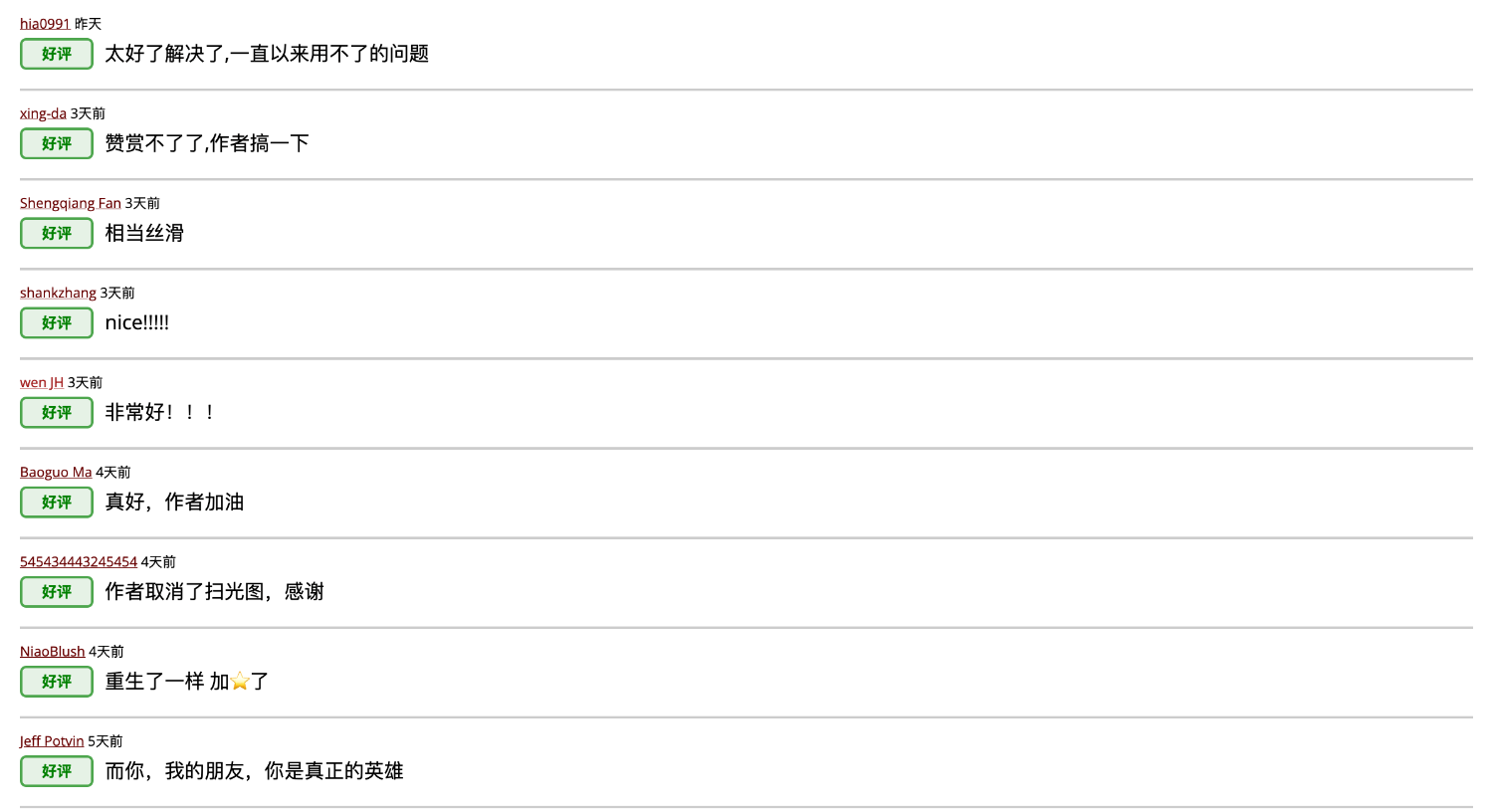 KeepChatGPT screenshot 2