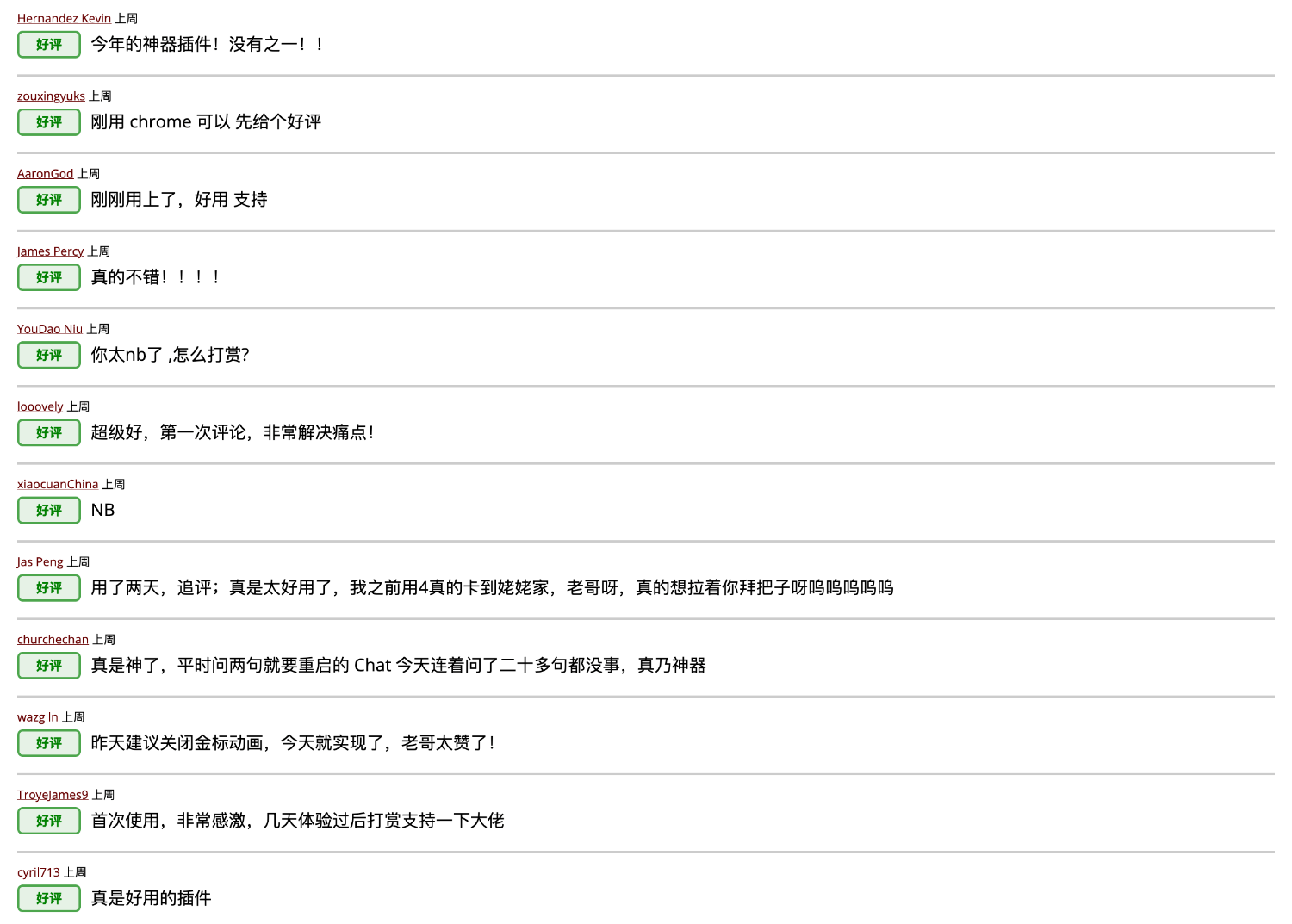 KeepChatGPT screenshot 3