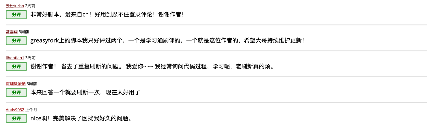 KeepChatGPT screenshot 5