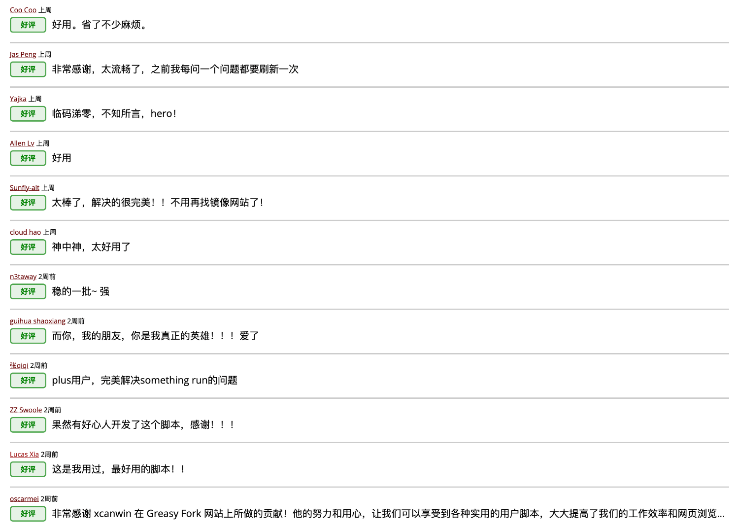 KeepChatGPT screenshot 4