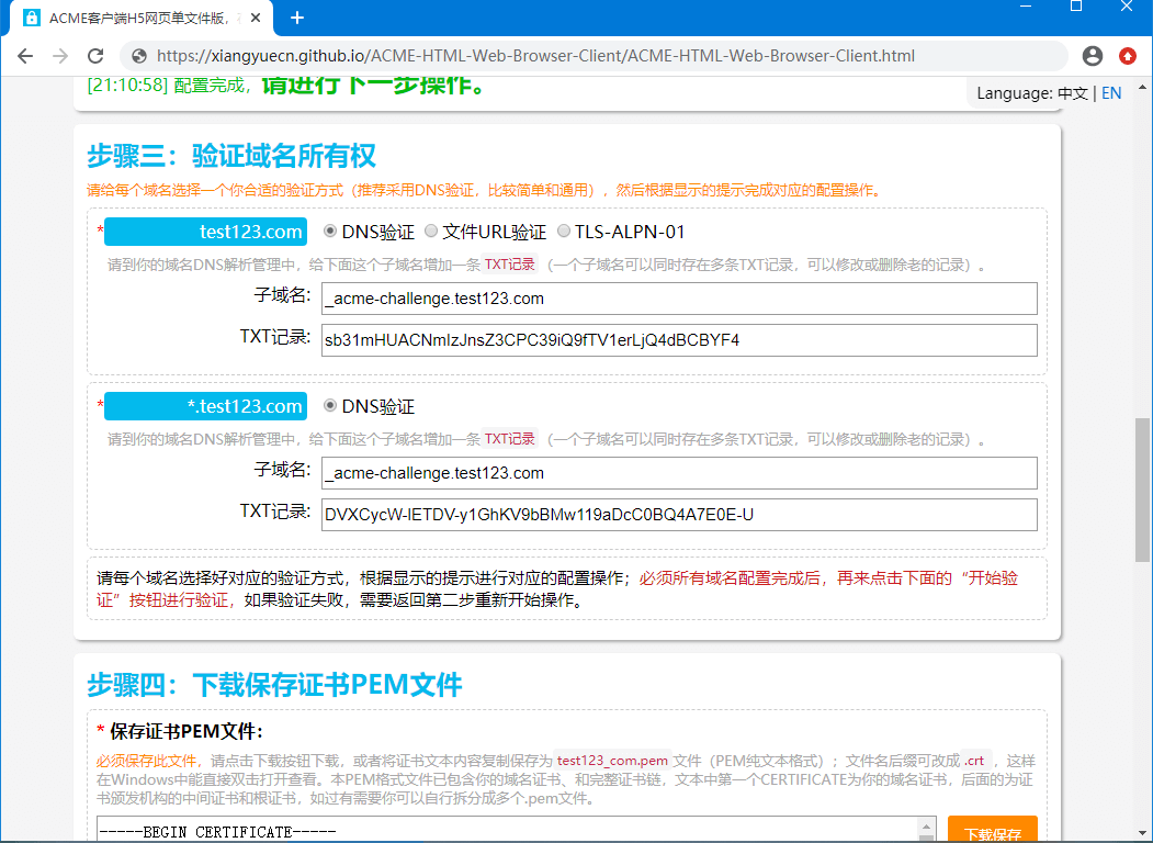 ACME-HTML-Web-Browser-Client screenshot 1